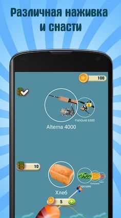 Good luck. Fishing. - Screenshot 2