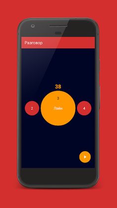 Мафия ведущий - Screenshot 2