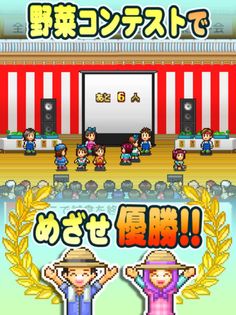 Oozora Hectare Nouen - Screenshot 2