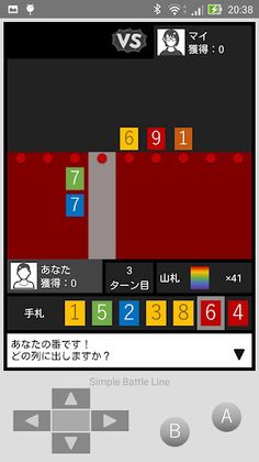 Simple Battle Line - Screenshot 2