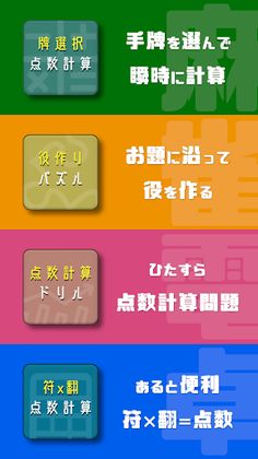 Ez MajCalc - Screenshot 4