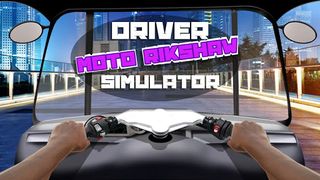 Driver Moto Rikshaw Simulator - Screenshot 1