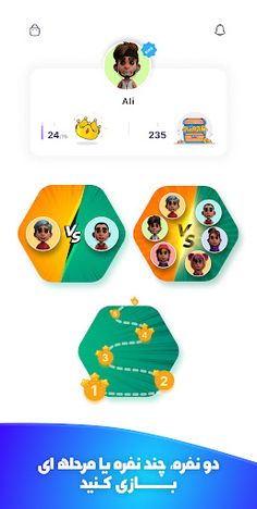 Islamic Quiz - Screenshot 1