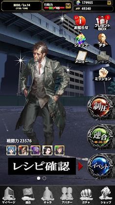 Hero Battle Game - Screenshot 2