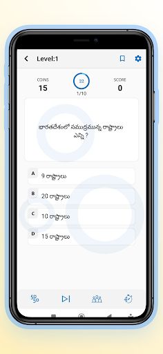 Telugu Gk (Current Affairs) - Screenshot 1