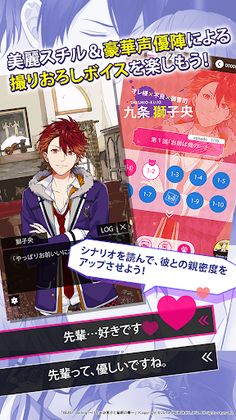 Beast Darling!: Kemomimi Danshi to Himitsu no Ryou - Screenshot 3