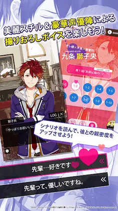 Beast Darling!: Kemomimi Danshi to Himitsu no Ryou - Screenshot 3