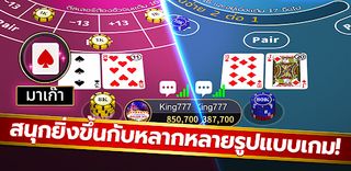 บาคาร่า ไฮโล ดัมมี่ สล็อต pg - Screenshot 2