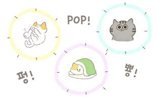 pat me god -cat- - Screenshot 3