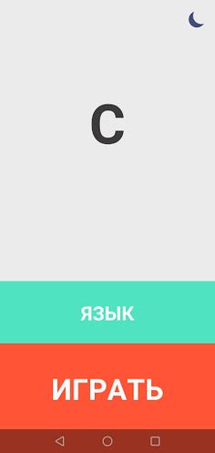 Skill Keyboard - Screenshot 3