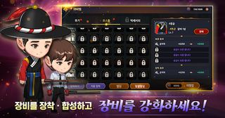 이세돌 키우기 - Screenshot 3