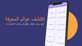 IQ CASH - Screenshot 2