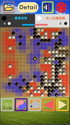 KillTime Go - Screenshot 2