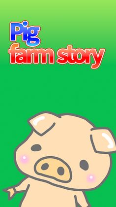 Pig farm story - Screenshot 1