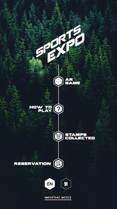 Sports Expo - Screenshot 1