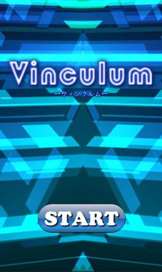 Vinculum - Screenshot 2