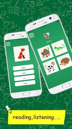 Learn Arabic Vocabulary - Kids - Screenshot 3
