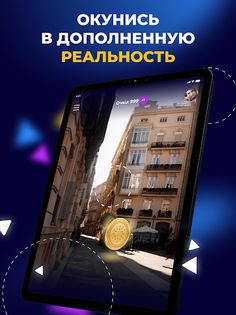 Snootch - Screenshot 4