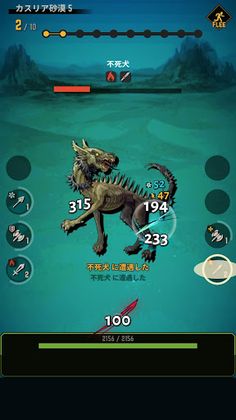 FuzzyGrave - Screenshot 4