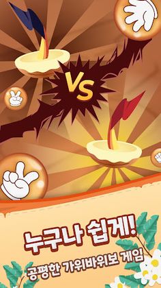 랜드헌터 LandHunter - Screenshot 2