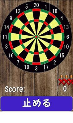 The Darts - Screenshot 2