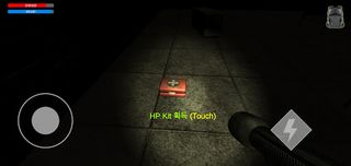 DESCENT - Screenshot 3