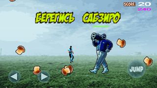 Грибы: ТАЕТ ЛЁД. THE GAME Игра - Screenshot 1