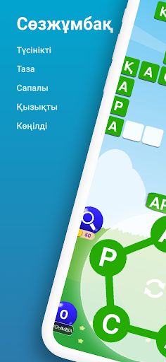 Сөз Ойын - Сөзді Іздеу - Screenshot 1