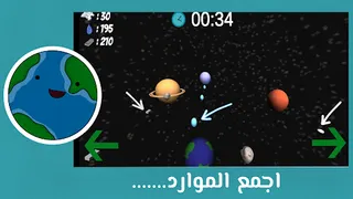 fazet kawakeb - Screenshot 2