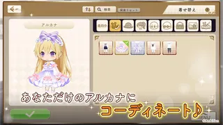 Arcatopia - Screenshot 3