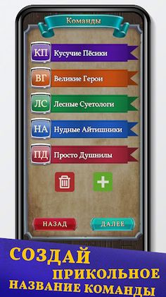 Alias - Алиас - Screenshot 3