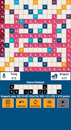 Mathbox (Maths Game) - Screenshot 3