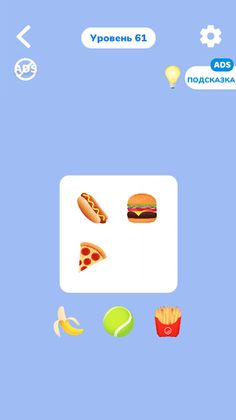 New Emoji Puzzle - Screenshot 4