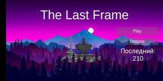 The Last Frame - Screenshot 2