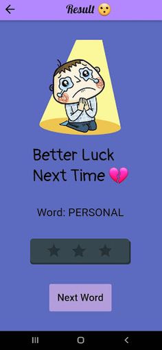 Hangman Game - Screenshot 4