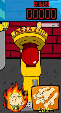 펀치의 신: 펀치 머신 강화하기 - Screenshot 3