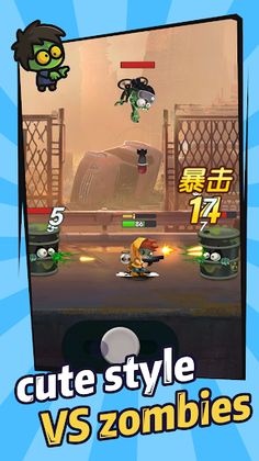 Gunfire Zombie - Screenshot 3