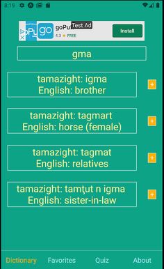 Tamazight-English Dictionary - Screenshot 1