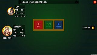 피어리지N - Screenshot 3