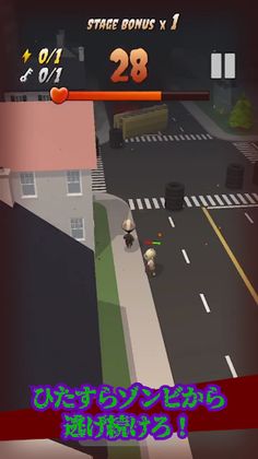 Endless Zombie Run - Screenshot 2