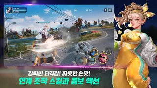 Building & Fighter - Screenshot 3