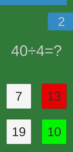 Математик - Screenshot 3