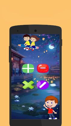 جدول الضرب الاطفال - Screenshot 2