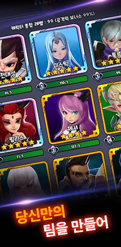 오늘도 디펜스 - Screenshot 2