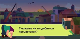 The 90s - Screenshot 3