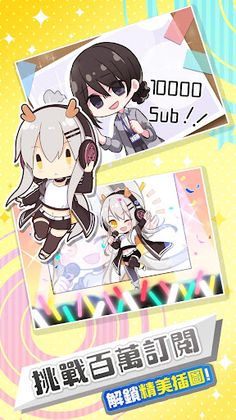 Streamer millionaire challenge - Screenshot 3