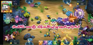 SKM Official - Screenshot 3