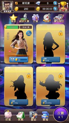 Idle Anchor Tycoon - Screenshot 1