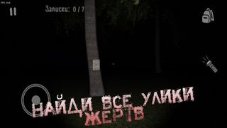 SlenDour 2: The Village - Screenshot 2