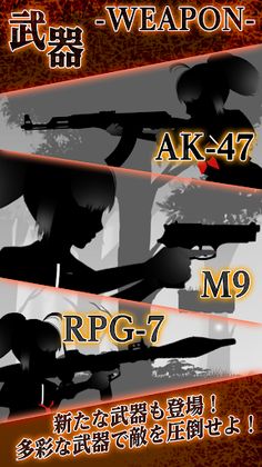 SilhouetteGirl2 - Screenshot 2